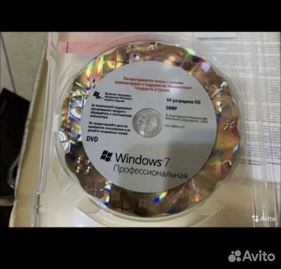 Диск windows 7 про
