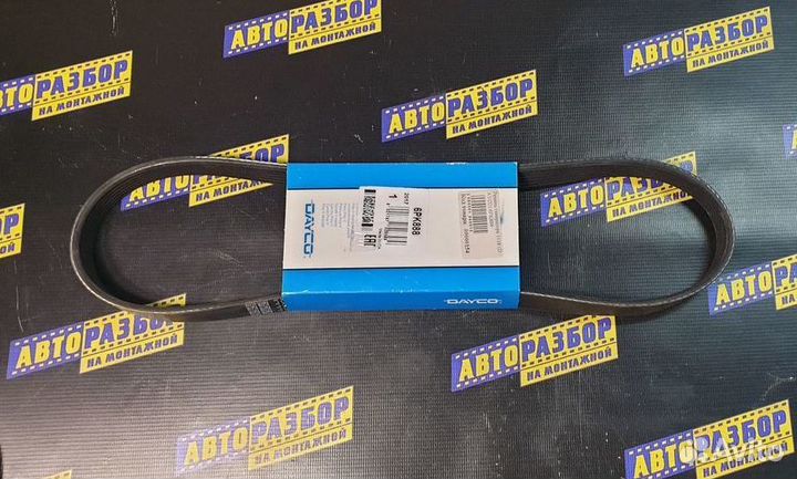 Ремень ручейковый ваз (LADA) Kalina