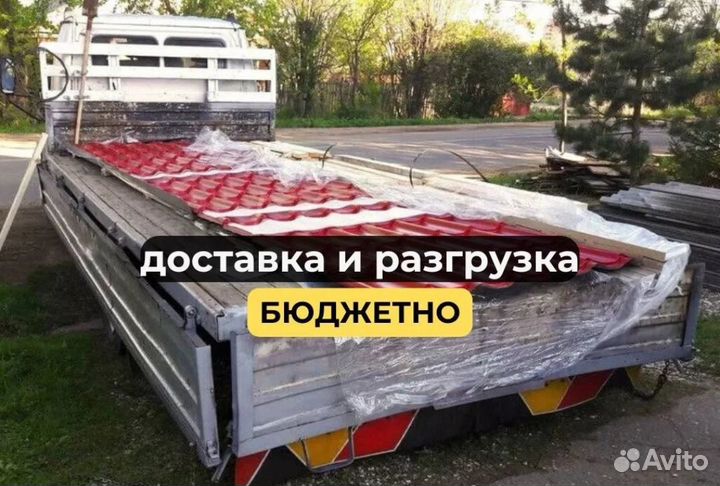 Профлист на забор