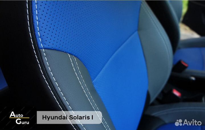 Чехлы на Hyundai Solaris