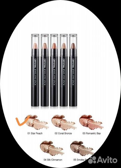 Тени-стик для глаз tony moly