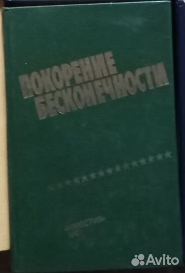 Книги разных лет продам или обменяю