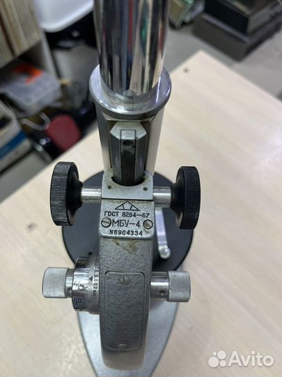 Советский Микроскоп мбу-4 гост 8284-67 (ч)