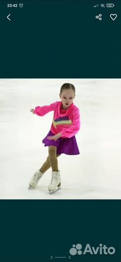 Костюм для фигурного катания 122