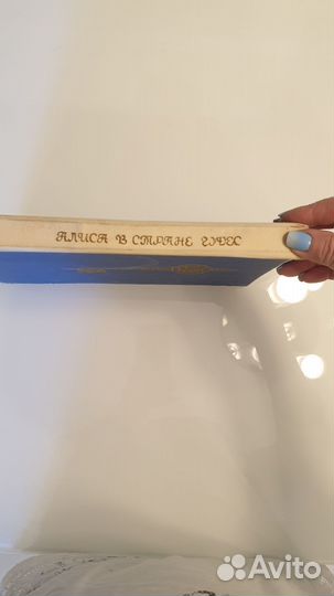 Редкое издание Алиса в стране чудес