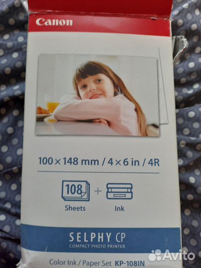 Фотобумага canon