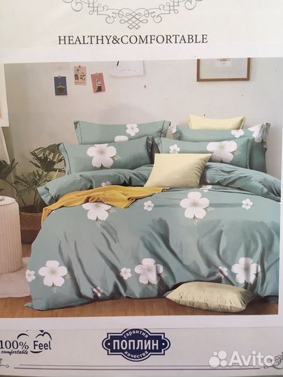 Белье постельное 2х спальное