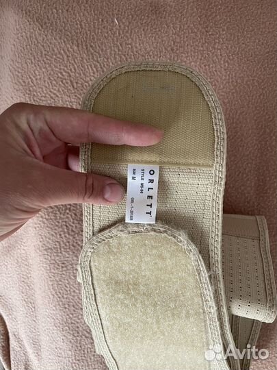 Бандаж для беременных