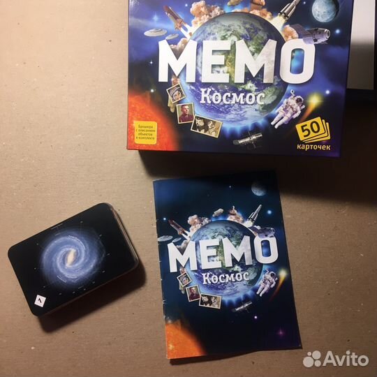 Мемо. Космос, Удивительные животные и другие