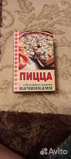 Продам разные книги