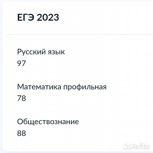 Математика ОГЭ и русский язык ОГЭ