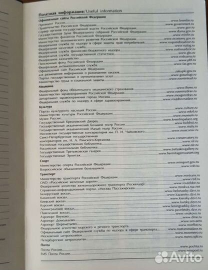 Ежедневники