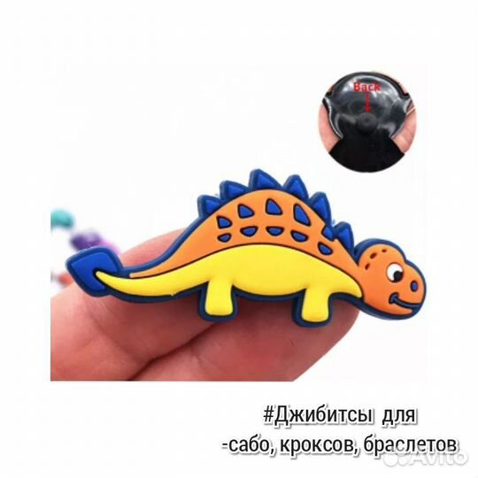 Джибитсы, набор для обуви, 6 шт, новые