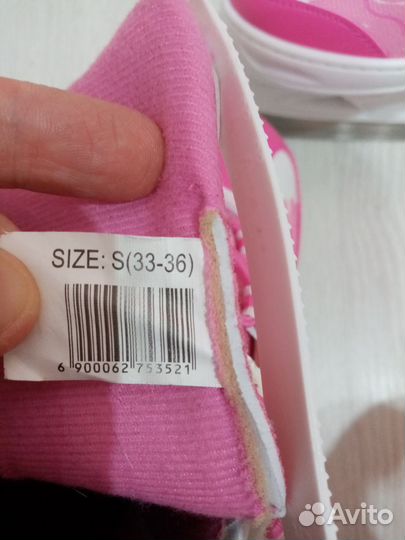 Коньки детские раздвижные 33 36