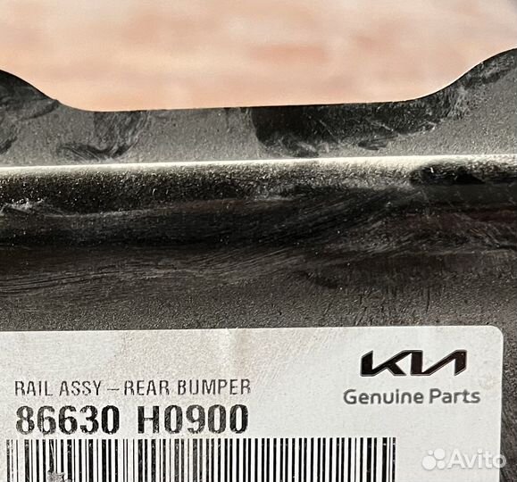 Усилитель заднего бампера kia rio 4 FB