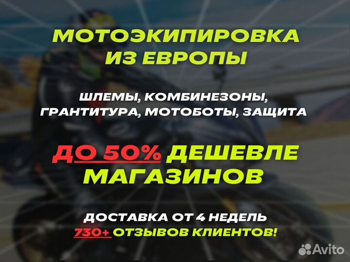 Мото куртка Alpinestars Bionic Tech V3 черепаха