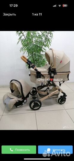 Коляска luxmom 3 в 1