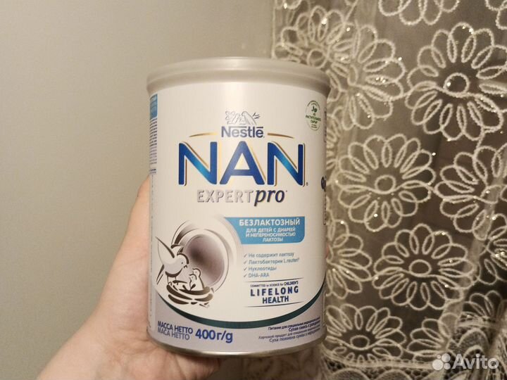 Детская смесь NAN безлактозный