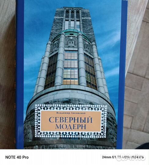 Книга твердый переплет, 520 страниц