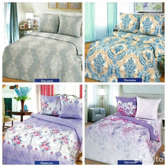 Комплект постельного белья Евро Бязь