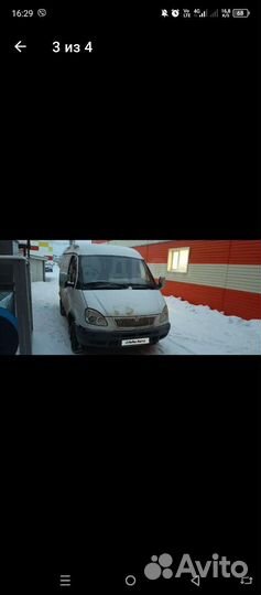 ГАЗ ГАЗель 2705 цельнометаллический, 2007