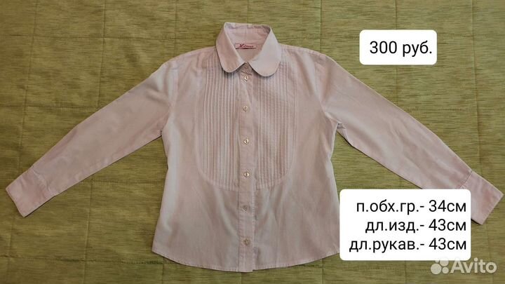 Школьные блузки