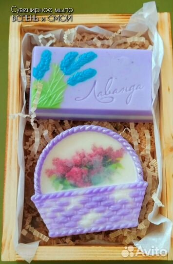 Набор из мыла 