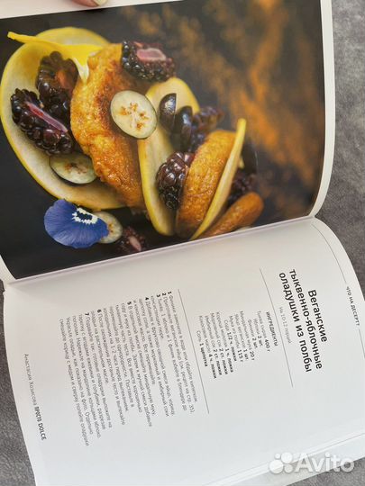 Книги Марии Кравцовой и А. Хазистовой