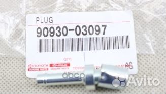 Клапан вентиляции картерных газов дифференциала