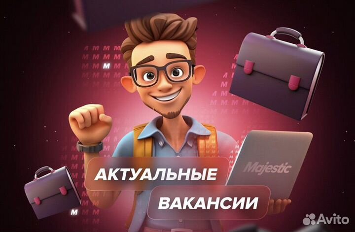 Работа Свирск/ продавец-консультант