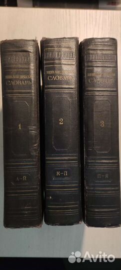 Собрания сочинений