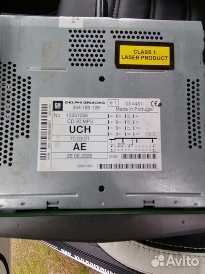 Автомагнитола бу