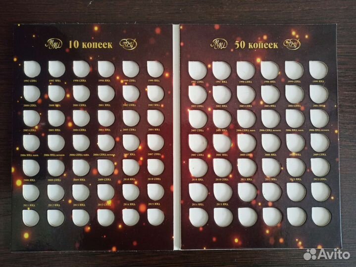 Альбомы для монет РФ