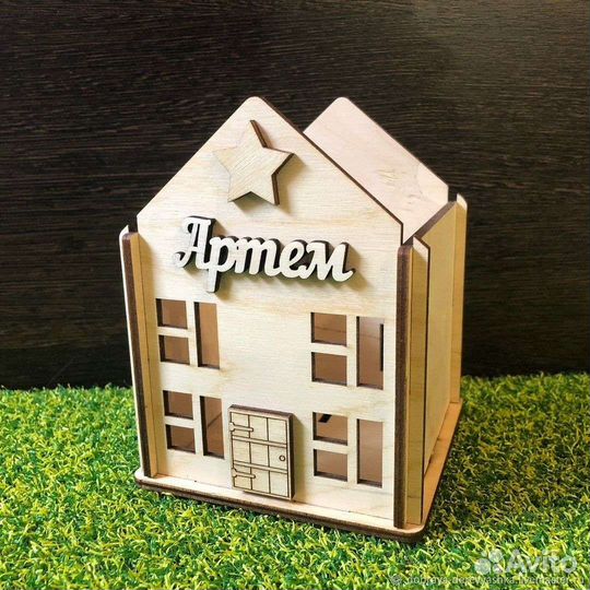 Органайзер