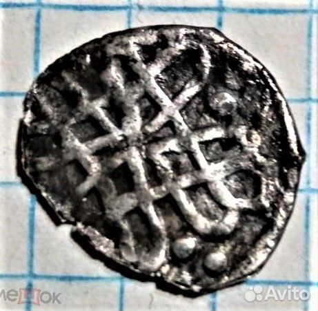 Данг Анэпиграфный дирхем, вес 1,08 гр Золотая Орда