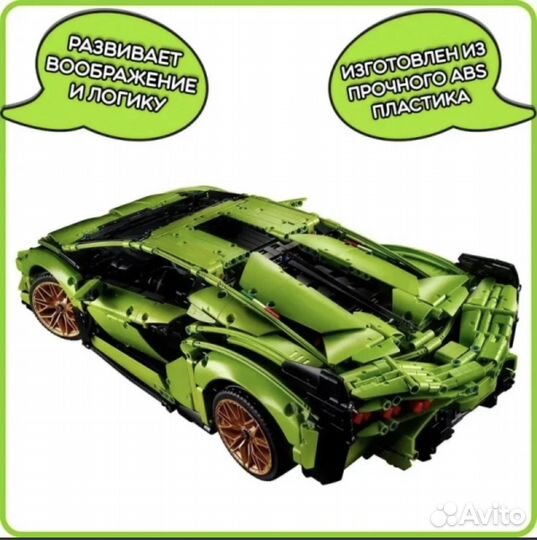 Конструктор