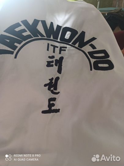 Добок для тхэквондо 170