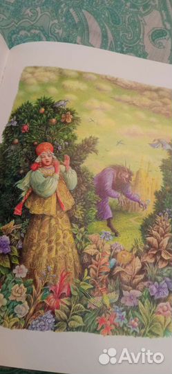 Книга-альбом Аленький цветочек, новая