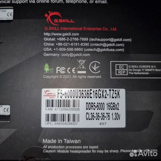 G. Skill Trident Z5 16GBx2 6000