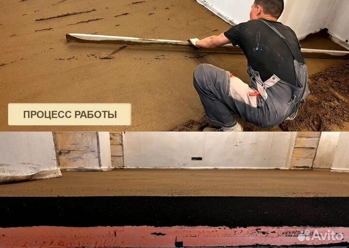 Штукатурка стен