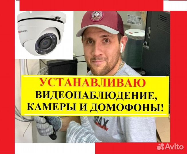 Камера Видеонаблюдения 1280*760px, Комплекты Wi Fi