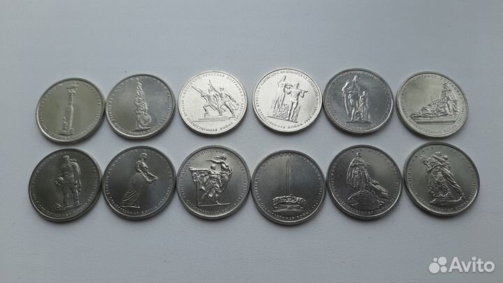 Монеты 5руб и 25руб