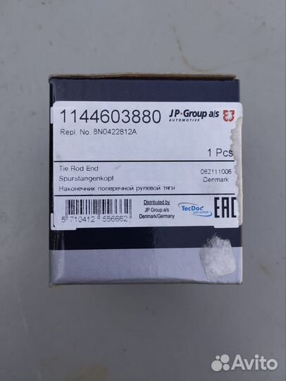 Наконечник рулевой тяги JP group для Audi TT 8N
