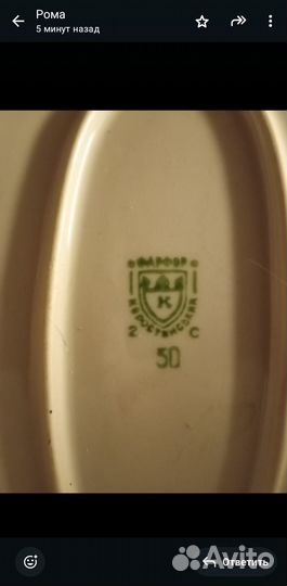 Сервиз столовый фарфоровый