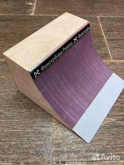 Фигура Для Фингерпарка Turbo-Fb Квотер Низкий