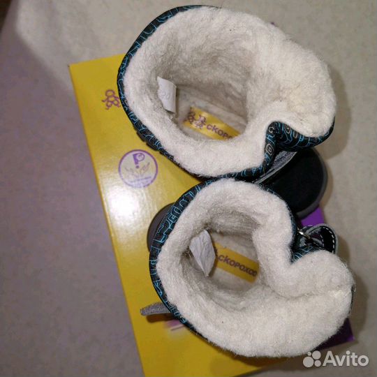 Сапоги зимние для мальчика 