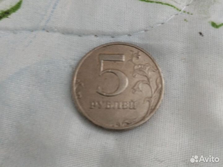 Продаю пять рублей 1998 года