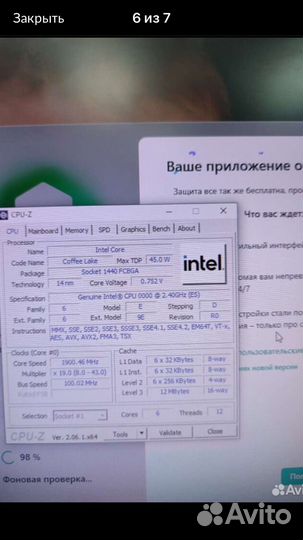 Материнская плата msi 1151v2 с процессором