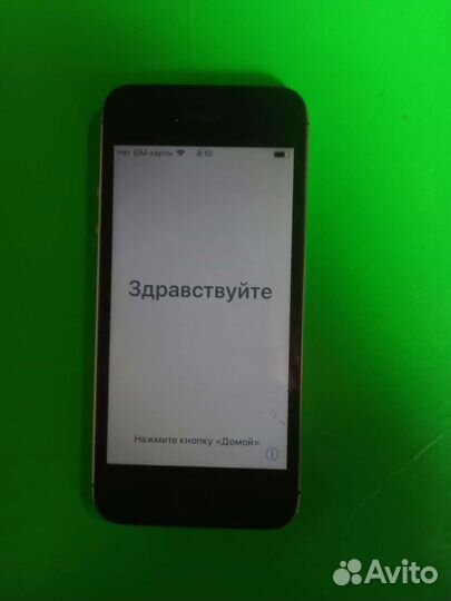 Телефон iPhone 5s