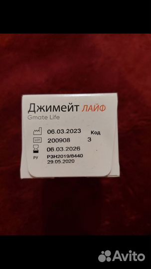 Тест полоски gmate life для глюкометра